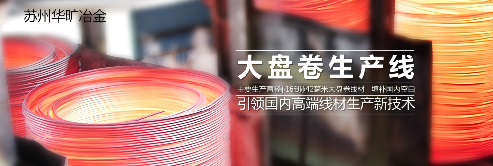 橫幅線材Ac40gI(1).png